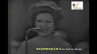نجاة الصغيره   قمري ياقمري   دندنها