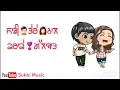 Download Lagu Siraa | Manpreet Manna | Status Video | Sukhi Music