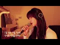 숲의 목소리 - 마크툽 (Feat. 이라온) /여자 커버+3key 추화정