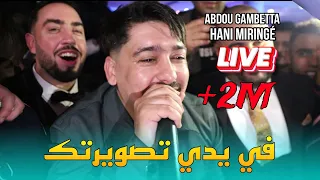Abdou Gambetta 2025 في يدي تصويرتك Fi Yedi Taswirtk Avec Hani Miringé Live Mariage 