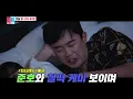 [선공개] 첫사랑 아내 11년간 짝사랑해서 결혼에 성공한 안세하의 러브스토리❤️ #동상이몽2 #YouareMyDestiny | SBSNOW
