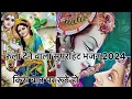 Download Lagu किस बात पे रूठे हो | Kis Baat Pe Ruthe Ho | श्याम कब आओगे | Krishna Bhajan | Chitra VichitraMaharaj