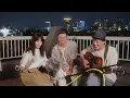 【コラボ】これが私の生きる道／PUFFY（Cover） 〜2022夏・同窓会ver〜