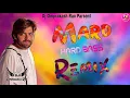 Download Lagu Mard Dj Remix Hard Bass || Masoom Sharma \u0026 Amar Karnwal Dj ¦¦ New Haryanvi Remix Song 2025 ||