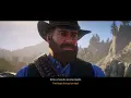 Cruel World - Red Dead Redemption 2 (Legendado)