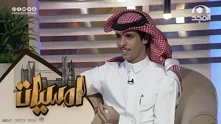 شاعر أقنعه أخوياه يبيع الإبل اللي عنده ويشتري دجاج فكتب هذه الأبيات يوضح فيها معاناته 