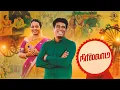 Download Lagu NEER ILLAMA/ TAMIL GOSPEL 2023/ EVA.DAVID VIJAYAKANTH/ JACINTH DAVID/ JOHN ROBINS