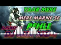 Download Lagu Yaar mere mere Marne Se Pahle Asi Chilam Pila Dena Full Dj Song Mix By Dj Satpal