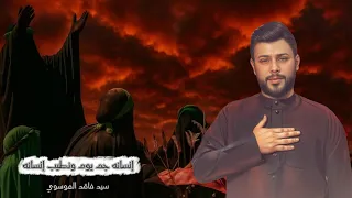 إنسانه جم يوم ونطيب إنسانه   سيد فاقد الموسوي       م         دندنها
