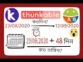 day counter app with clock sensor kodular AppyBuilder MIT app inventor or thunkable in bangla