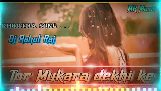  dj hard bass tor mukara dekhi ke dj rahul raj kapuria