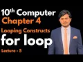 for Loop in Python 10th Computer Science - Chapter 4