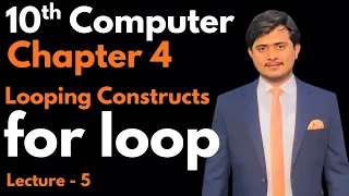 for Loop in Python 10th Computer Science - Chapter 4