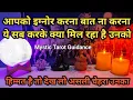 ❤️ AAJ RAAT- UNKI SACCHI BHAVNAYE AAPKE LIYE | HIS/HER CURRENT FEELINGS TIMELESS HINDI TAROT READING