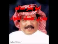 ابوبكر سالم بدري عليك الهواء