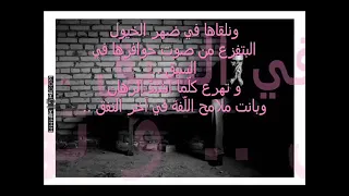 أزهري محمد علي صالحة 