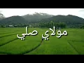 Download Lagu Sholawat burdah cover musik sunda