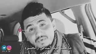 قولوله صاحب المصلح والحسد ما ينفع كثر الطمع دندنها