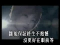 【KTV】容祖兒 - 花千樹 KTV