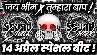  x 14 april dj competition beat dj dialogue mix dj ashish