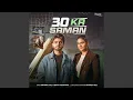 Download Lagu 30 Ka Saman