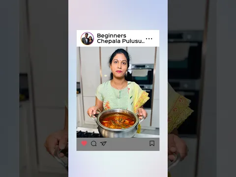 Sandhya చేసిన Beginners Chepala Pulusu #youtubeshorts #shortaday #shortsdaily