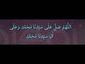 Download Lagu Allahumma Salli Ala Muhammad Salawat 1000 Times