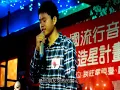 五月天 突然好想你Cover
