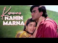Download Lagu कुंवारा नहीं मरना - Kunwara Nahin Marna | Jaan | Ajay Devgn, Twinkle | Alka Yagnik | Hindi Song