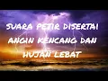 suara petir menggelegar disertai hujan lebat.