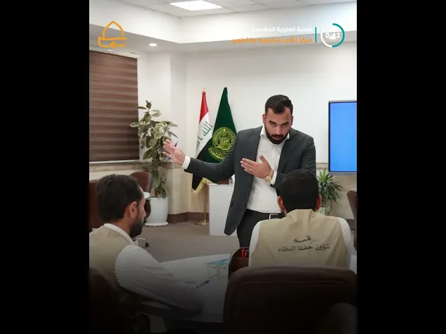 ⁣مركز نَظْم للتخطيط والتطوير يقيم دورة في اللغة الإنجليزية
