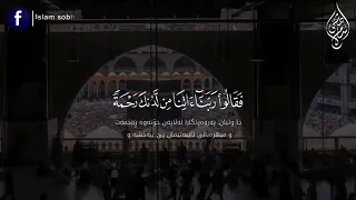 سورة الكهــف القارئ اسلام صبحي أجمل حالات واتس آب دينية أرح قلبك 