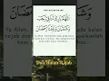 Download Lagu Doa Bulan Rajab #doa #rajab #syaban #ramadhan #shorts