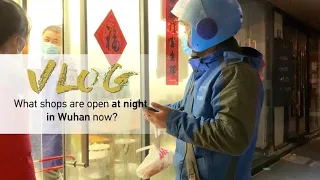 Vlog What shops are open at night in Wuhan right now