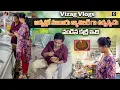 Download Lagu Vizag Vlogs🥰 /ఆయన Bachelor గా ఉన్నప్పుడు వండిన కర్రీ అంట/ Cleaning Works /Shopping ఇంకా అవ్వలేదు 🤦