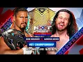 WWE NXT The Great American Bash 2022 and Full Match Card