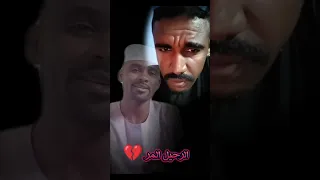 الشاعر احمد ود العبد مرثية الشاعر محمد عبد الله الجضيع 
