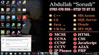 Variables in JavaScript By Abdullah Sorush in Pashto JavaScript Part
