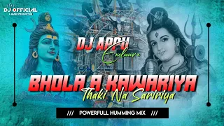 re upload bhola a kawariya powerful humming mix dj appu x dj official