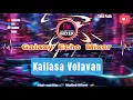 Lagu Kailasa Velavan ⚜️✨ High quality Digital Effect ⚡ God song 🙏