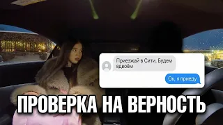 ПРОВЕРКА НА ВЕРНОСТЬ. МОДЕЛЬ НЕ УДЕРЖАЛАСЬ .