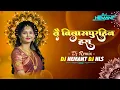 Download Lagu Tai Bilashpurhin Cg Song Dj | Cg Insta Tranding Song | Dj Hemant Dj Hls 2025