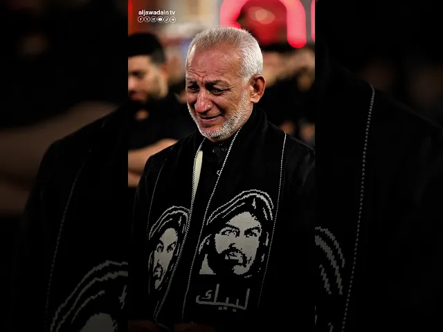 ⁣يادفان جسم حسين راس حسين چاوينه مجلس عزاء العتبة الكاظمية المقدسة