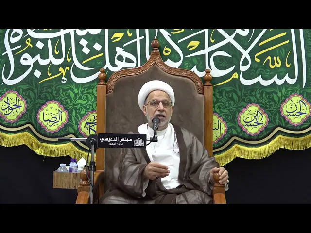 ⁣زرع الفتن والتفريق بين المسلمين - الشيخ عبد الامير مال الله - مجلس الدعيسي