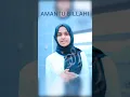 Amantu Billahi | Ayisha Abdul Basith