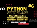 Flow of Execution Functions Class 12 Computer Science with Python vipin coding