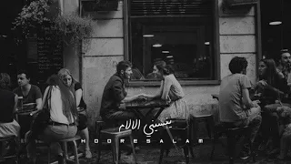 كلامك ياحبيبي       كلام غير الكلام                  دندنها