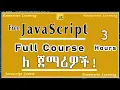 Learn JavaScript from Scratch in 3 Hours Js - Course
