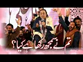 Lagu Sher e Khuda Hain Murtaza || Ustad us Shohara Gohar Jarchvi || Nadeem Sarwar || 13 Rajab Jashan 2025
