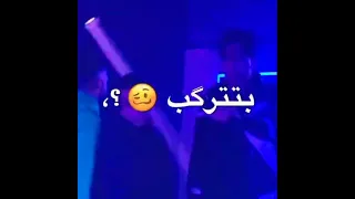 حالات واتس حمو الطيخاحمراء نقصها حرف و رقم تبقى نمره بتتركب يزميلي باي عمله عرفتو 